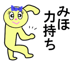 stickers for MIHO sticker #13252873