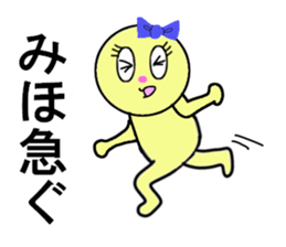 stickers for MIHO sticker #13252877