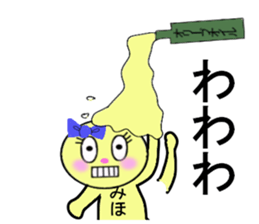 stickers for MIHO sticker #13252879