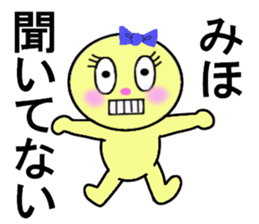 stickers for MIHO sticker #13252880