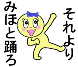 stickers for MIHO sticker #13252881