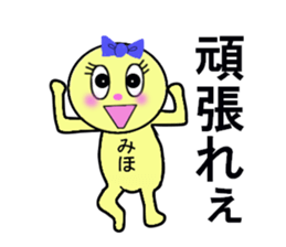 stickers for MIHO sticker #13252882