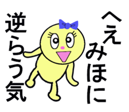 stickers for MIHO sticker #13252883