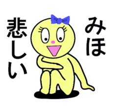 stickers for MIHO sticker #13252884