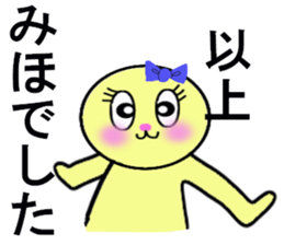 stickers for MIHO sticker #13252885