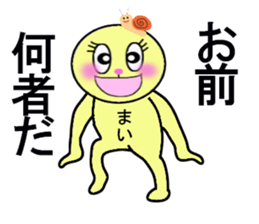 stickers for MAI sticker #13252912