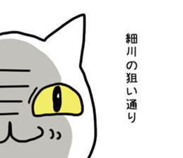 I'm Hosokawa sticker #13252939