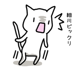 I'm Hosokawa sticker #13252940