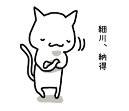 I'm Hosokawa sticker #13252960