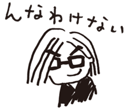 Tsundere teacher's everyday-1- sticker #13253057