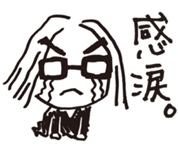 Tsundere teacher's everyday-1- sticker #13253066