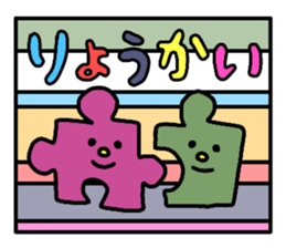 Beautiful stained glass sticker #13253089