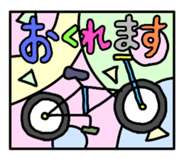 Beautiful stained glass sticker #13253093