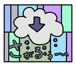 Beautiful stained glass sticker #13253094