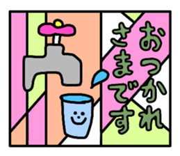 Beautiful stained glass sticker #13253097