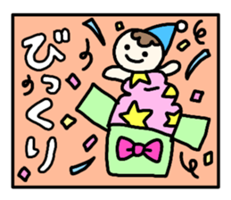 Beautiful stained glass sticker #13253100