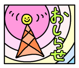 Beautiful stained glass sticker #13253101