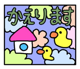 Beautiful stained glass sticker #13253103