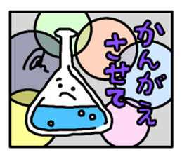 Beautiful stained glass sticker #13253107