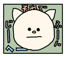 Beautiful stained glass sticker #13253121