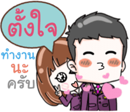 Big boss and his lovely lady secretary sticker #13253126