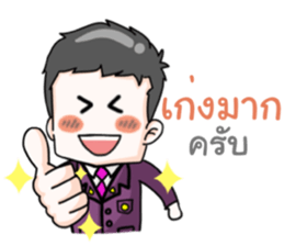 Big boss and his lovely lady secretary sticker #13253132