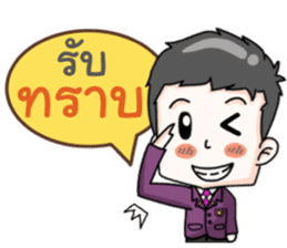 Big boss and his lovely lady secretary sticker #13253140