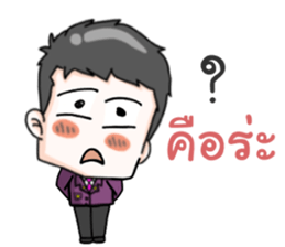 Big boss and his lovely lady secretary sticker #13253143