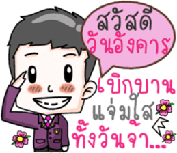 Big boss and his lovely lady secretary sticker #13253160