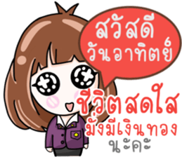 Big boss and his lovely lady secretary sticker #13253165