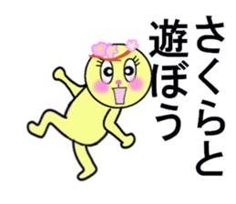 stickers for SAKURA sticker #13253167