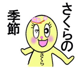 stickers for SAKURA sticker #13253171