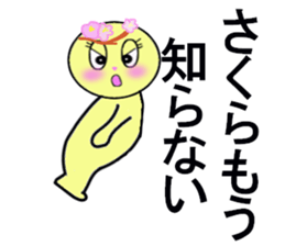 stickers for SAKURA sticker #13253172