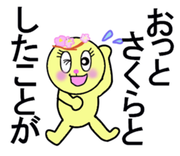 stickers for SAKURA sticker #13253173