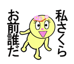 stickers for SAKURA sticker #13253175