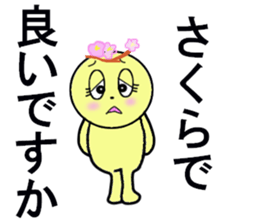 stickers for SAKURA sticker #13253177