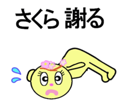 stickers for SAKURA sticker #13253185