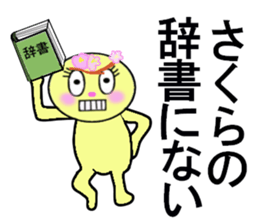 stickers for SAKURA sticker #13253190