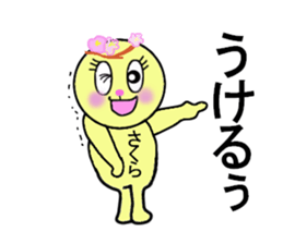 stickers for SAKURA sticker #13253193