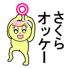 stickers for SAKURA sticker #13253196