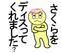 stickers for SAKURA sticker #13253198