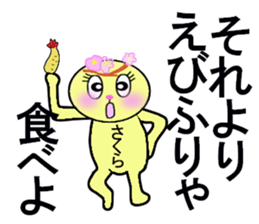 stickers for SAKURA sticker #13253201