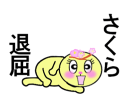 stickers for SAKURA sticker #13253204