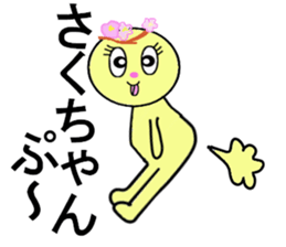 stickers for SAKURA sticker #13253205