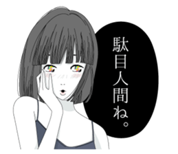 Secret sticker #13253206