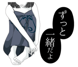 Secret sticker #13253208