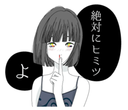 Secret sticker #13253209