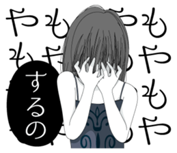 Secret sticker #13253213