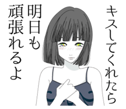 Secret sticker #13253216