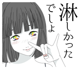 Secret sticker #13253217